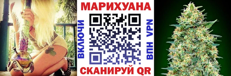 Купить Марихуана  A-PVP  КОКАИН  ГАШИШ  Меф  Усть-Кут