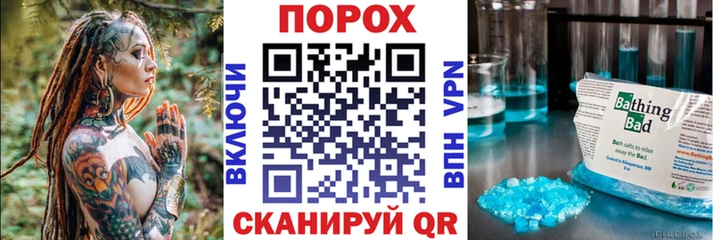 Купить  Усть-Кут  АМФ VHQ 