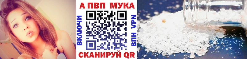 Купить закладки Усть-Кут Alfa_PVP крисы CK