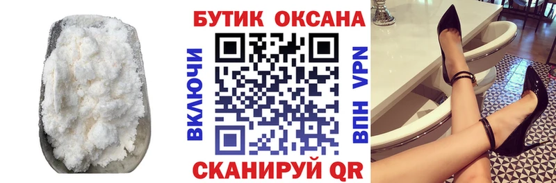 Купить  Усть-Кут  Бутират вода 