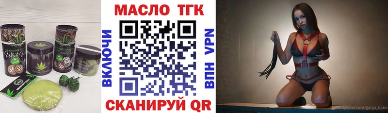 Купить  Усть-Кут  Canna-Cookies конопля 