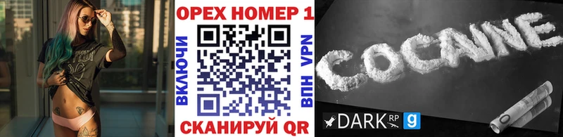 КОКАИН Fish Scale  Купить  Усть-Кут 