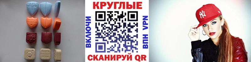 Купить  Усть-Кут  Экстази VHQ 