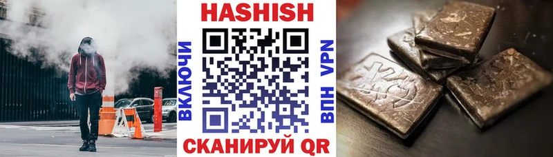 Купить закладки  Усть-Кут  ГАШ гарик 