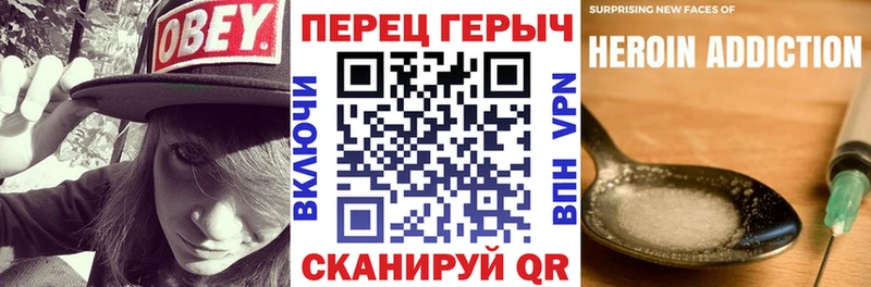 Купить Усть-Кут Героин афганец