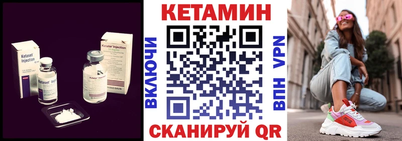 Кетамин ketamine  Купить где  Усть-Кут 