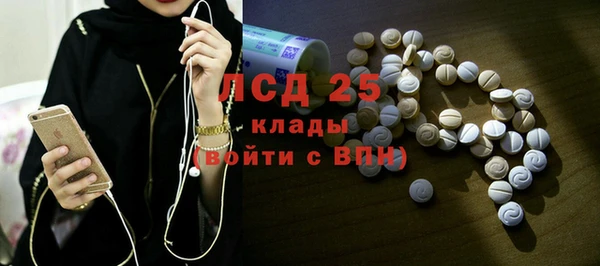 таблы Армянск