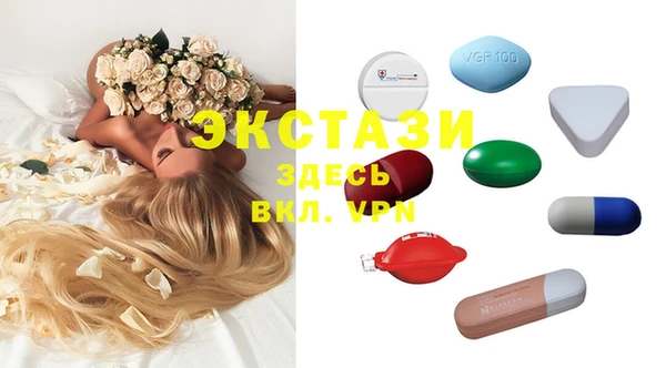 таблы Армянск