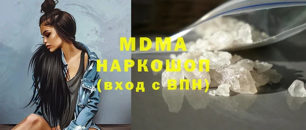 мдпв Арсеньев
