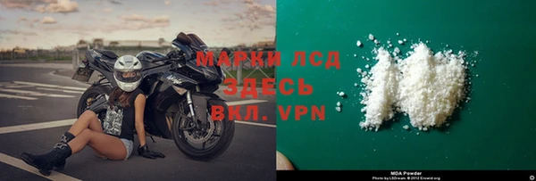 таблы Армянск