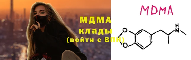 мдпв Арсеньев