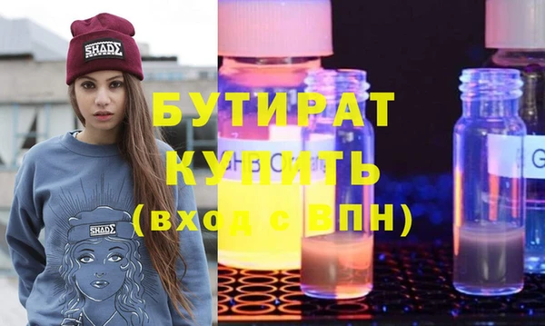 хмурый Аркадак