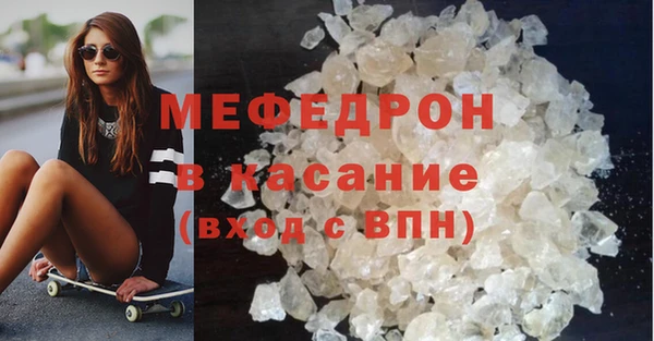 таблы Армянск