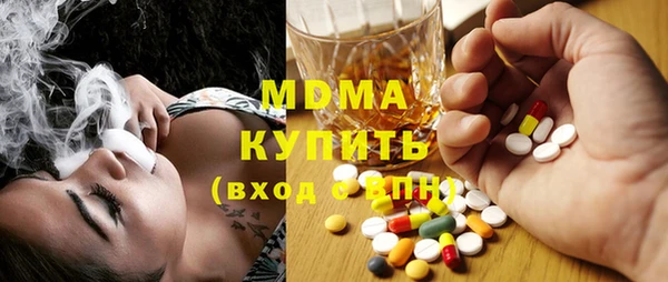 таблы Армянск