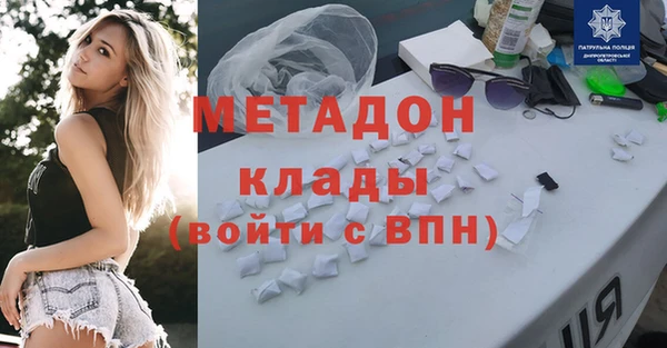 мдпв Арсеньев