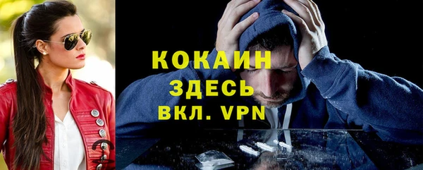таблы Армянск