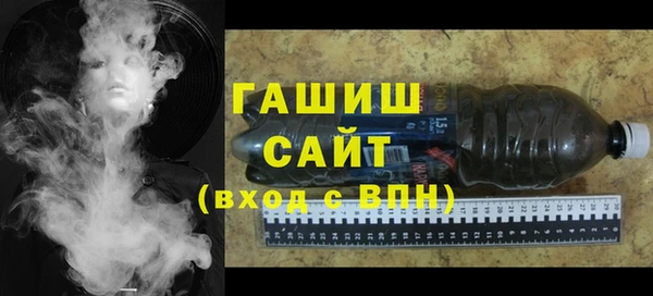 таблы Армянск
