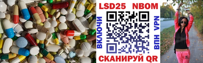 Купить  Усть-Кут  Лсд 25 экстази кислота 