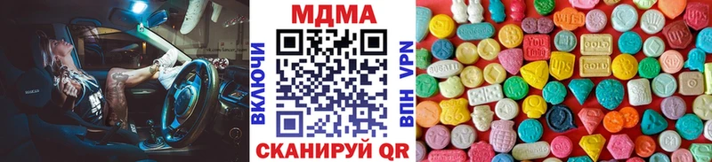Купить закладки  Усть-Кут  МДМА молли 