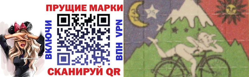 Купить где  Усть-Кут  Марки N-bome 1,5мг 