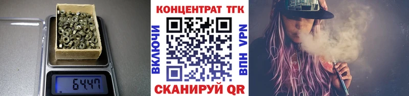 Купить где  Усть-Кут  ТГК вейп 