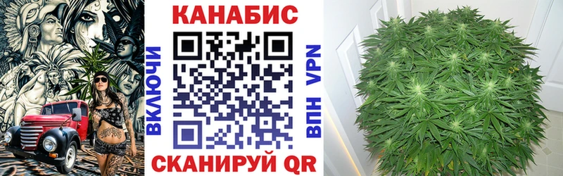 Купить где  Усть-Кут  Марихуана тримм 